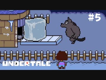 その仕事必要？【Undertale#5】