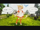 【ジラフとアンニカ】ケモ耳っ娘のハートフルアドベンチャー【PV】