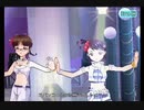 アケマス　亜美と律っちゃんで『太陽のジェラシー』その４