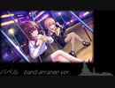 【バンドアレンジ】バベル
