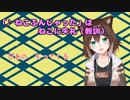[文野環]自ら猫に失礼と評した「♪ねこふんじゃった」を演奏しようとして猫にふまれる猫