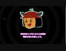 【Watch_dogs_2】きりたんがウォッチドッグス2を解説実況 HAUMスイートホームその2 #11