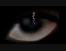 【ホラーノベル】万華鏡奇談 朗読実況プレイpart2