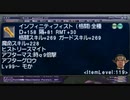 アルプスのじゃがいも 12.5