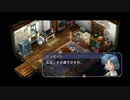 【実況】振り返り軌跡シリーズ　空の軌跡FC編Part6