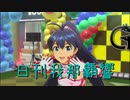 日刊 我那覇響 第2348号 「ザ・ライブ革命でSHOW!」 【ソロ】