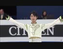 羽生結弦　四大陸選手権　FS 　SEIMEI