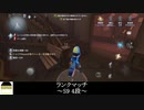 [サバイバー・祭司]絶不調時のサバランの末路【第五人格を実況プレイ Series2】#127