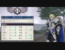 【青獅子の学級】初見ルナティックの迷宮を踏破する EP.21 ディミトリ外伝 (1/4)【FE風花雪月】
