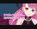 【紅ズワイガニ】オフコラボのプレゼントを何故チョーカーにしたのか語る愛園愛美