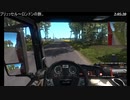 【ETS2】ユーロトラックでヨーロッパの旅 【後編】