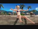 【DOAX3F】グラビアパラダイス マリー(うちわ使用版)編