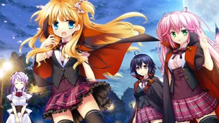 ノスフェラトゥのオモチャ☆彡　プレイ動画　パート4