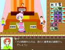 逆転裁判が好きだ！【その３】
