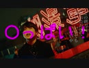 [OffIcial髭男dism]何かがおかしいPretender