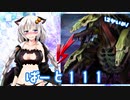 【オーディンスフィア レイヴスラシル】難易度 Hell の演劇鑑賞　Part111【VOICEROID実況】