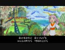 【白鐘ヒヨリ】 春 ～終わりのあるぬくもりⅡ～ 【UTAUオリジナル】