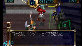 【実況】普通の腕前の人が【不思議のダンジョン】やってみた。Part96【アザアザ】