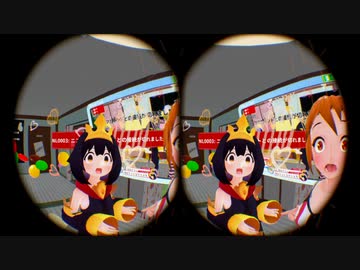 ぬっこのバーチャルキャストVR体験 【要スマホ用VR】 第03回目 4/4