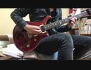 【演奏してみた】Story of the Year - Until the Day I Die【ギター】