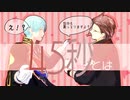 【MMD刀剣乱舞】45秒とは【明石一期】