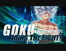 【DBFZ 身勝手＆ケフラ参戦】ドラゴンボールファイターズ 新DLCシーズン3 Dragon Ball FighterZ - Season 3 Trailer - PS4 XB1 PC SWITCH