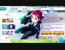 【無課金】あんさんぶるスターズ！【１日一回無料スカウト合計3回分】Part13衝撃展開です！