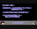 【DDR A20】のんびりとSPします 特別編①