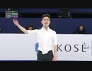Han YAN - ハンヤン - SP - 2020 4CC - 四大陸 - 閻 涵 - 闫涵