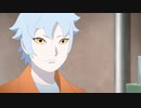 BORUTO-ボルト- NARUTO NEXT GENERATIONS　第143話「コクリを狙った犯人」