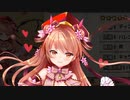 【実況】 今日から始まる害虫駆除物語 Part1127【FKG】