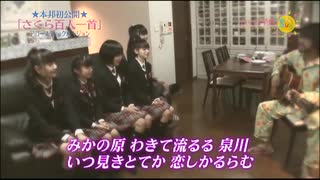 2012年02月19日　TV番組　さくら学院2011年度　「さくら学院SUN」 #09　3限目　宇宙の授業