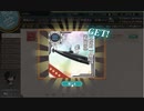 活舌悪い系ベテラン提督のｇｄｇｄ艦これ実況part5