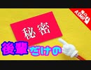 【ASMR】【男性向け】肉食系女子からの猛アタック！！（後輩）(シチュボ)【イヤホン推奨】