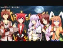 がんばれ小鳥さん～はじめてのS.W2.0～　Session14-7　前編