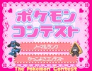 【ポケモンプラチナ】オオカミ女のシンオウ地方探訪記#35【実況】