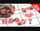 【ASMR】【男性向け】急に来たらビックリしちゃうじゃん！！照（僕ッ娘）(シチュボ)【イヤホン推奨】