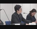放射線測定の信頼性確保の義務化に向けての被規制者等の対応状況聴取(2020年02月04日)