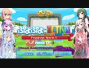 【Voiceroid実況】葵の添い寝ボイスが聞いてみたい part.2【ゲーム日常】
