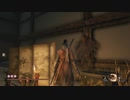 【SEKIRO】発売日からトロコンするまで【実況】　part90