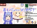 久しぶりに初期ちーを披露するもやはり本性が出る勇気ちひろ