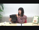 【AG-ON版】柳原かなこの本気（マジ）！アニラブ2020年2月10日#09　　