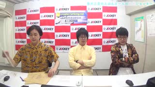 曇天三男坊とばんどーらの○○ジョッキー #17