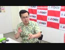 オッパショ石のジョッキー Got Talent #9