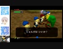 【ゼルダの伝説 ムジュラの仮面】ちょいレトロなゲームを初見でやってみる！【パート１】