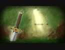 【たけえよ】Believe in Bravery【歌ってみた】