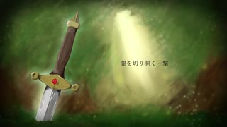 【たけえよ】Believe in Bravery【歌ってみた】