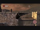 【実況】アサシンクリードブラザーフッド #32
