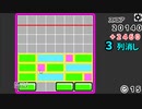 スライディー　RPGアツマール　参考用