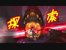【実況】最高難易度でイースⅨの物語を全力で楽しむ part121